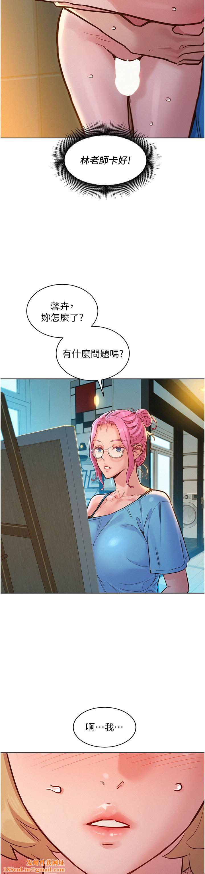 友情万睡第18话-硬邦邦的老二进去瞭…