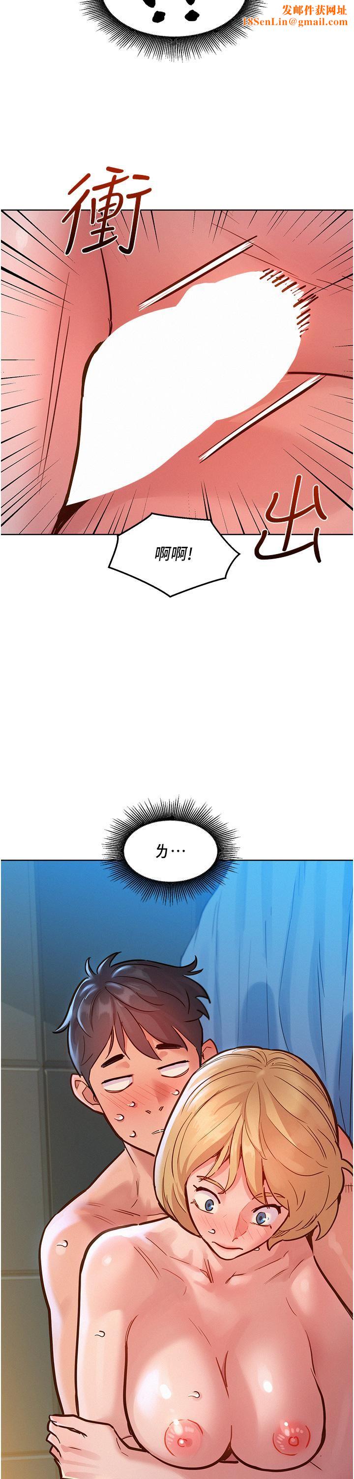 友情万睡第18话-硬邦邦的老二进去瞭…