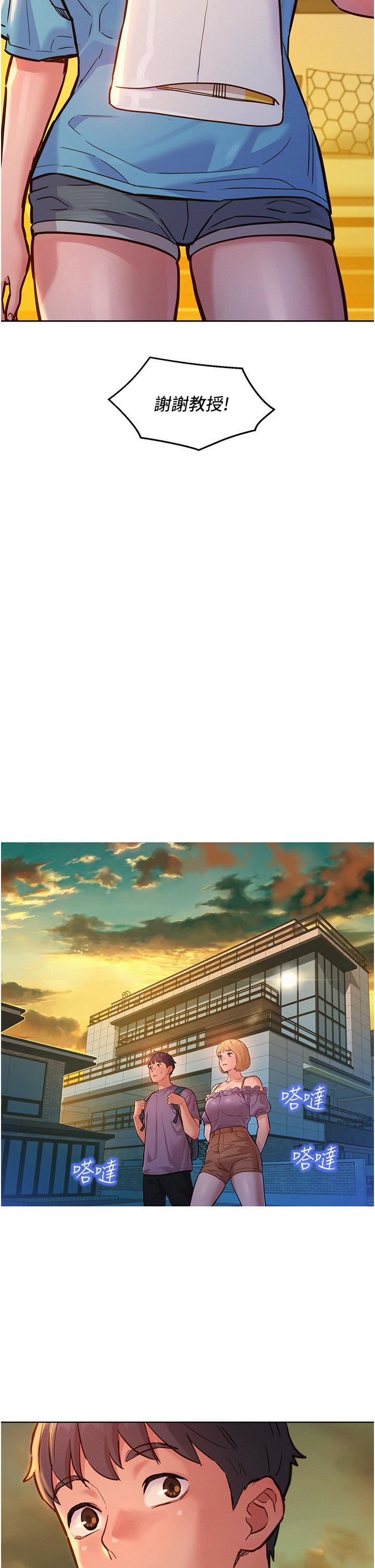 友情万睡第18话-硬邦邦的老二进去瞭…