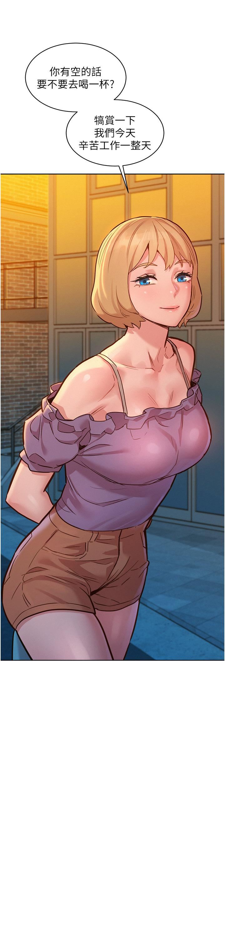 友情万睡第18话-硬邦邦的老二进去瞭…