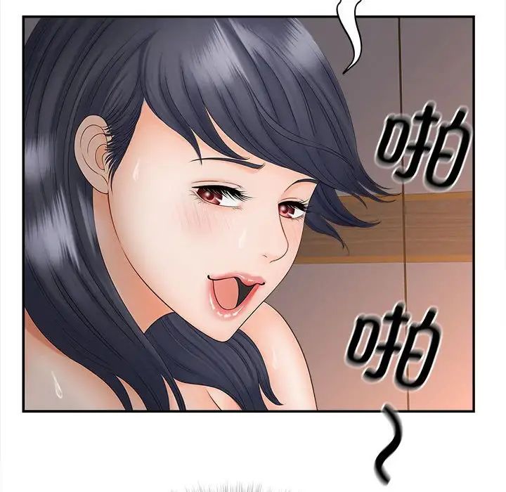 猎艳第11话