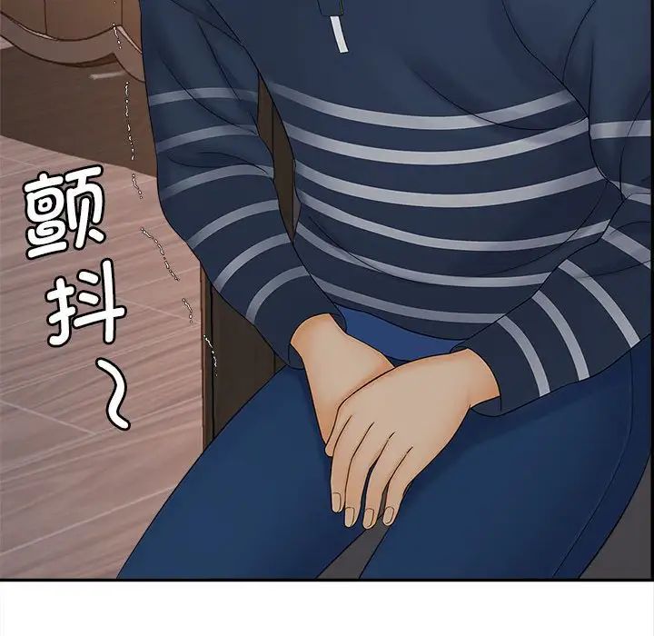 猎艳第11话
