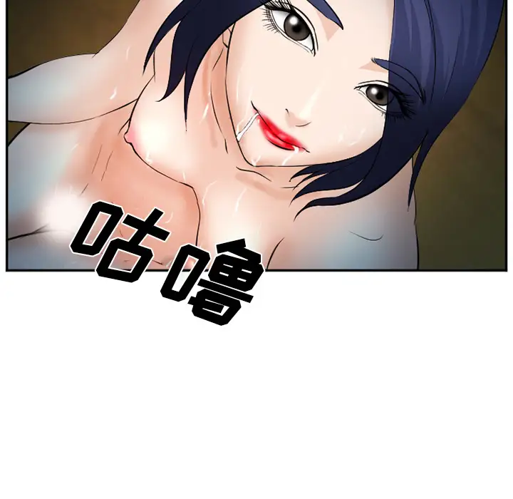 爱情契约第35话