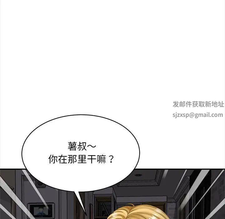 猎艳第11话