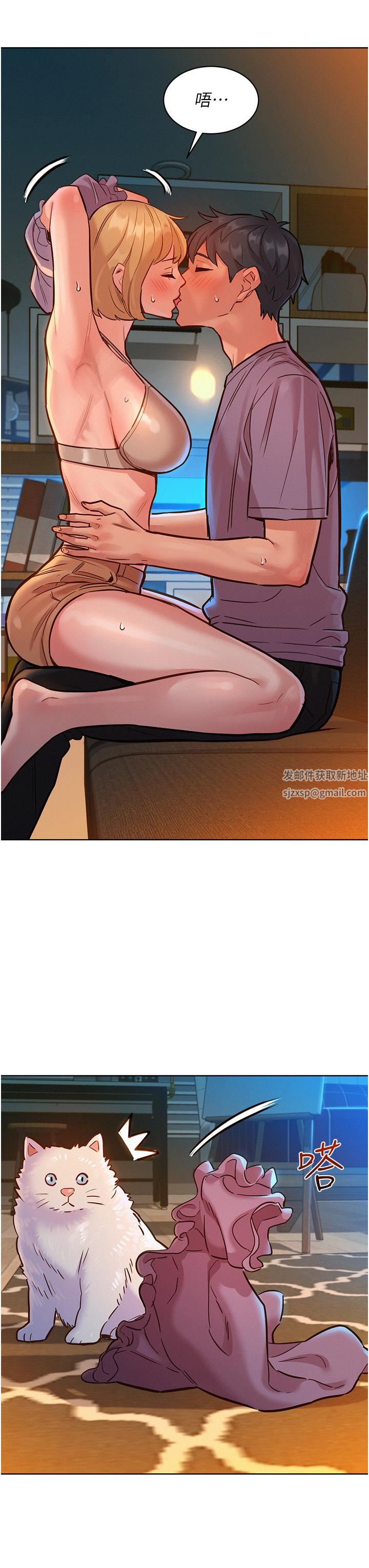 友情万睡第19话-湿润的眼眶与湿透的小穴