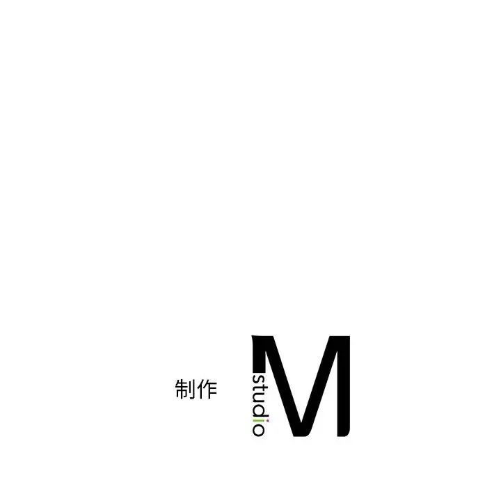猎艳第11话