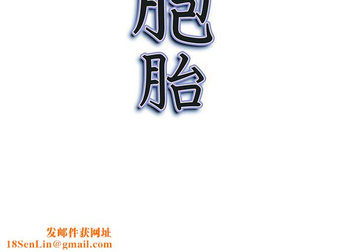 我老公是双胞胎第42话