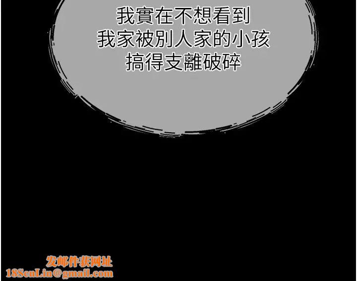 继母与继姐第1话-向继母发洩慾望