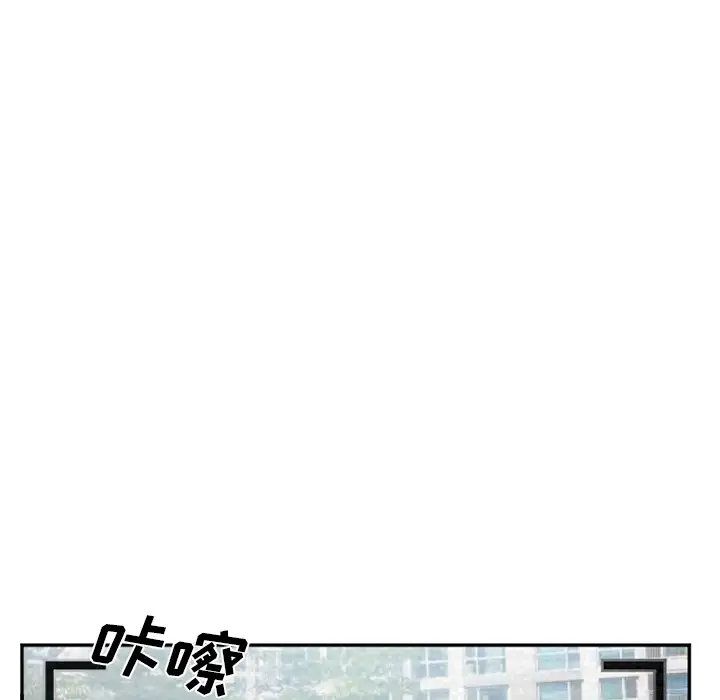 爱情契约第35话