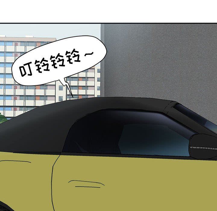 我老公是双胞胎第43话