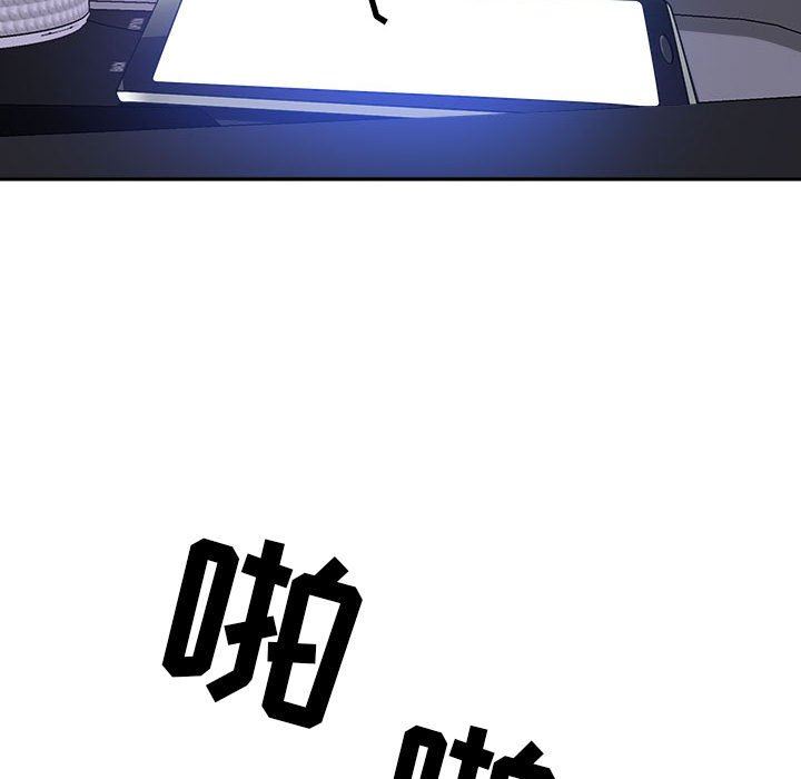 我老公是双胞胎第43话