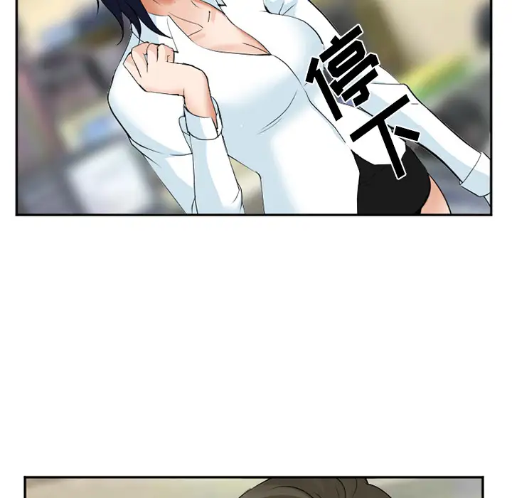 爱情契约第35话