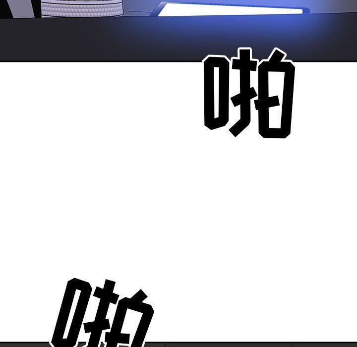 我老公是双胞胎第43话