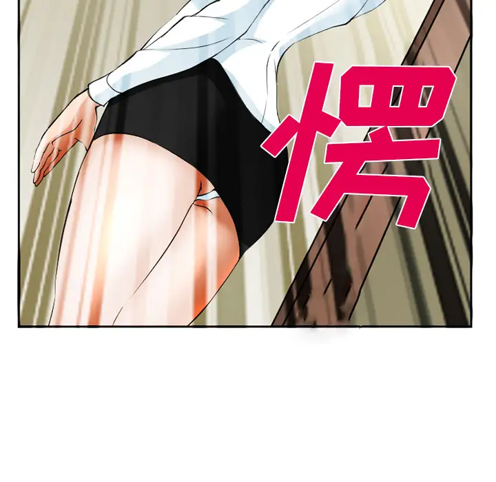 爱情契约第35话