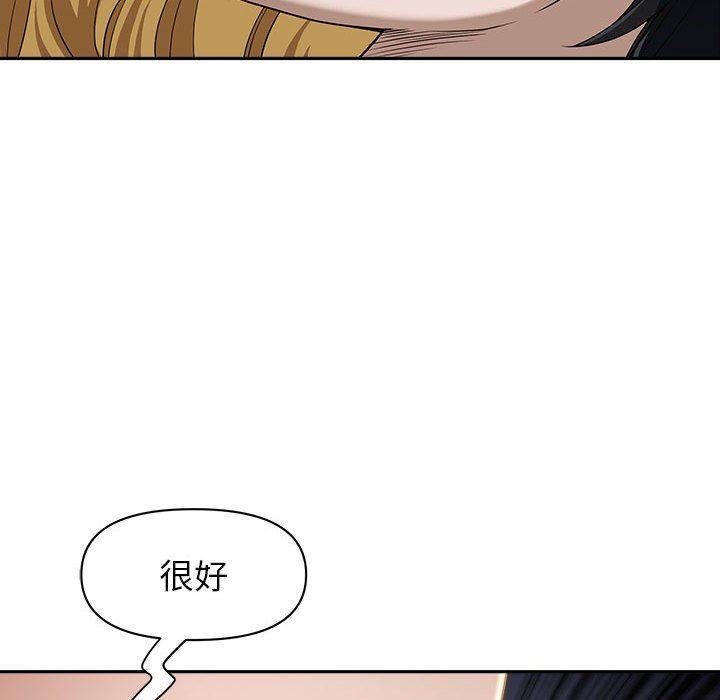 我老公是双胞胎第43话