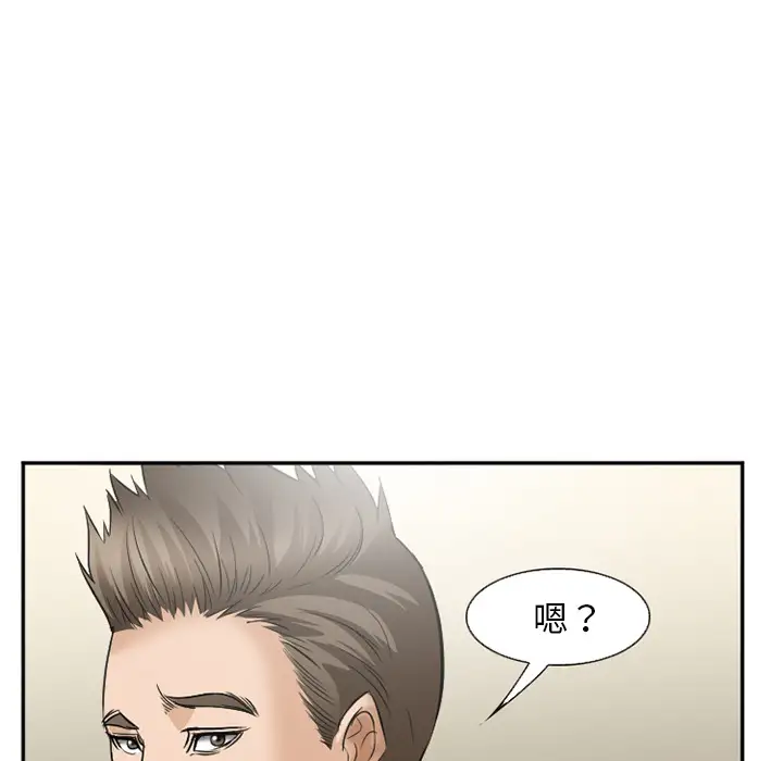 爱情契约第35话