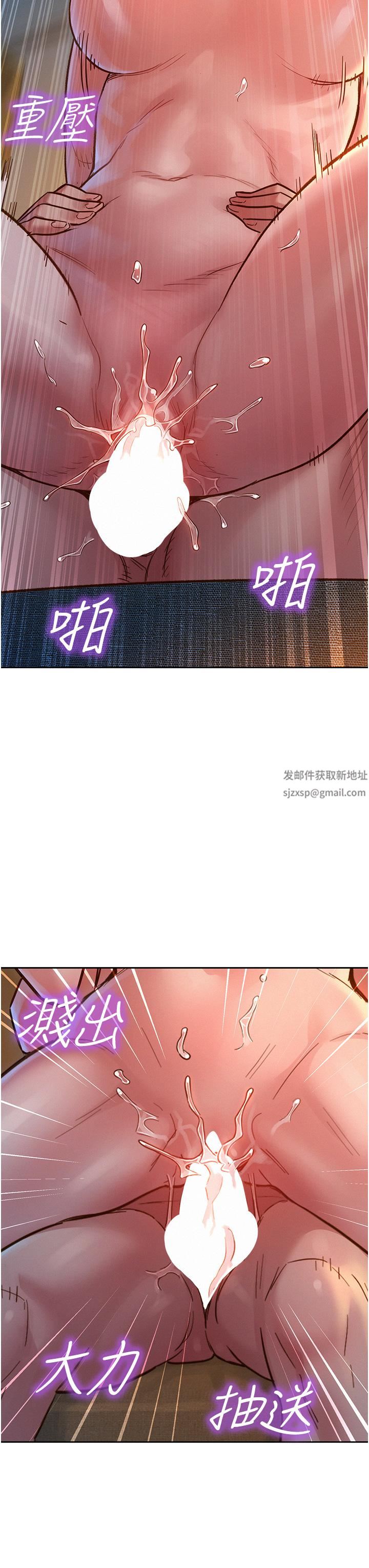 友情万睡第21话-我的手艺，包你满意