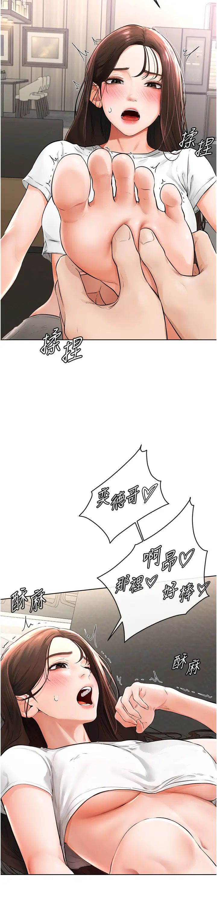 继母与继姐第2话-自愿当性奴的姐姐