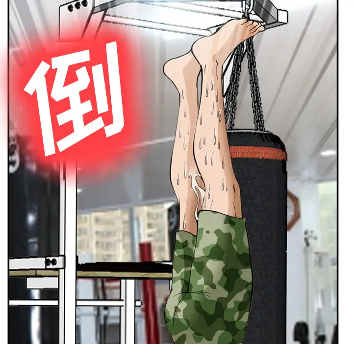 爱情契约第35话