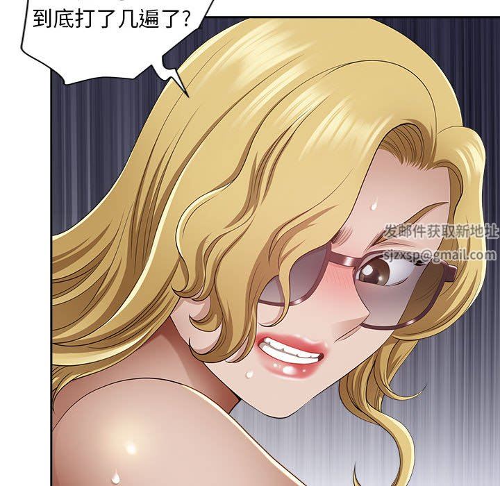 我老公是双胞胎第43话