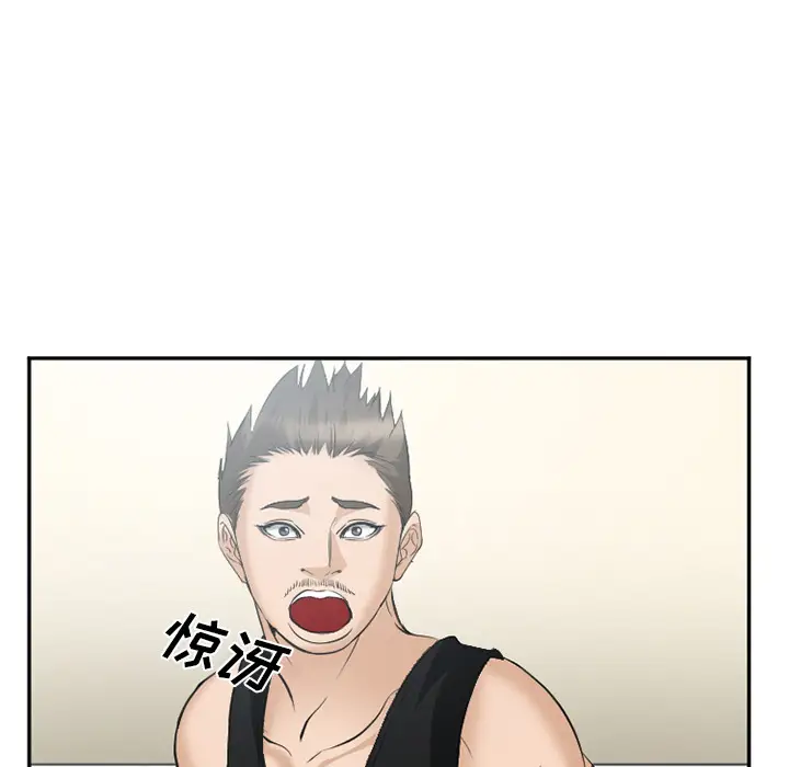 爱情契约第35话