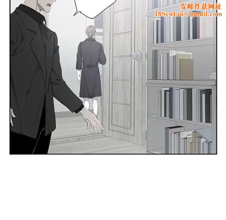 为何偏偏是你第2话