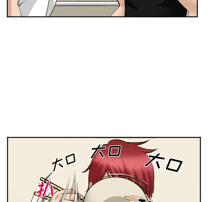 爱情契约第35话