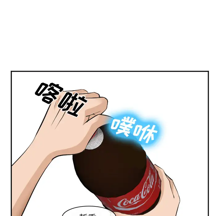 爱情契约第35话