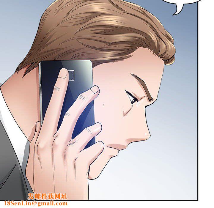 我老公是双胞胎第43话