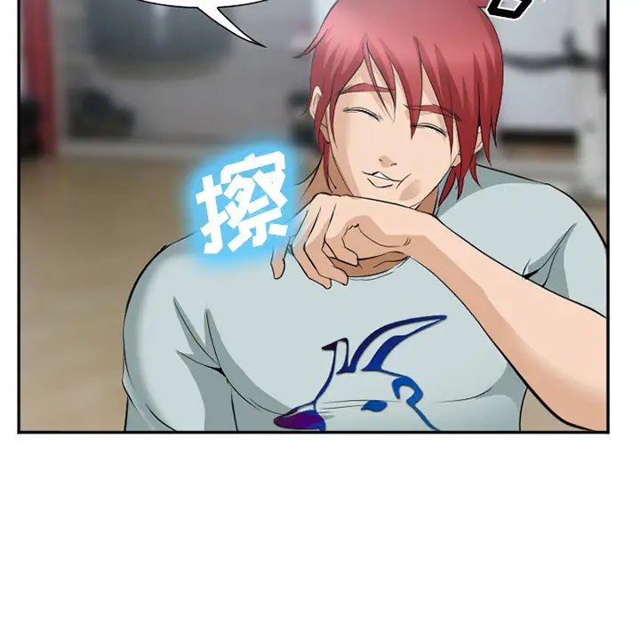 爱情契约第35话