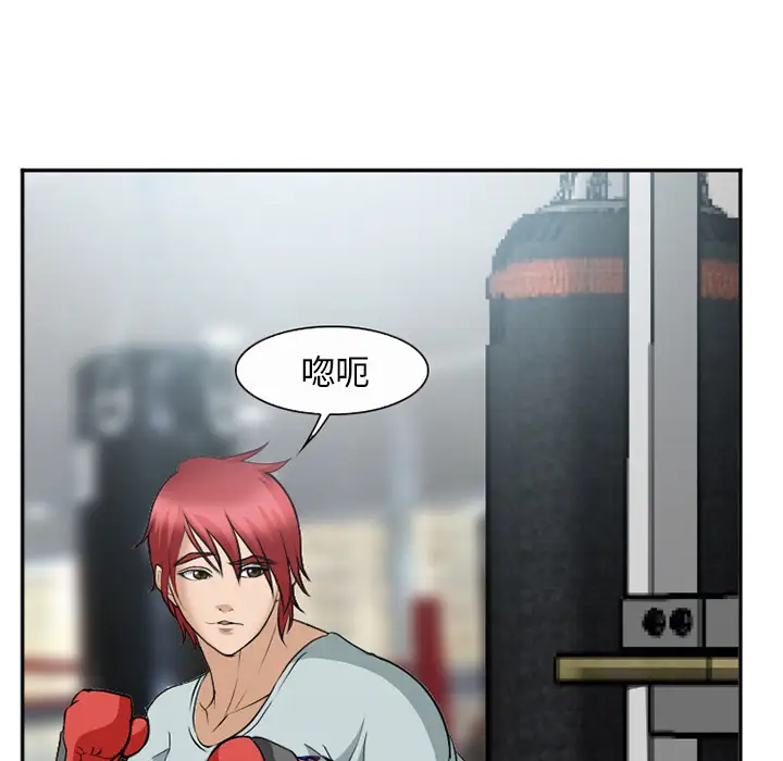 爱情契约第35话