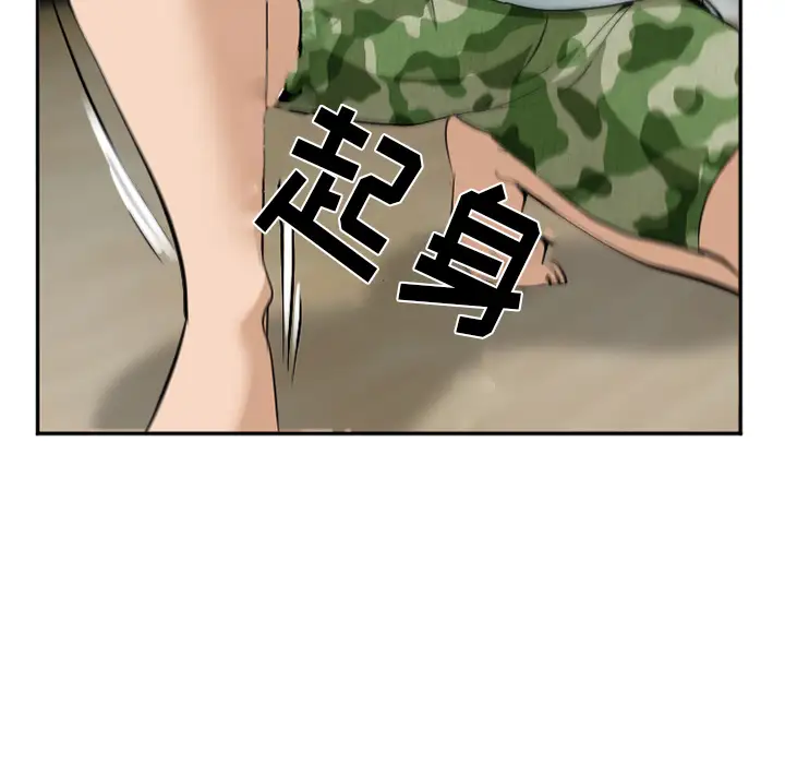 爱情契约第35话