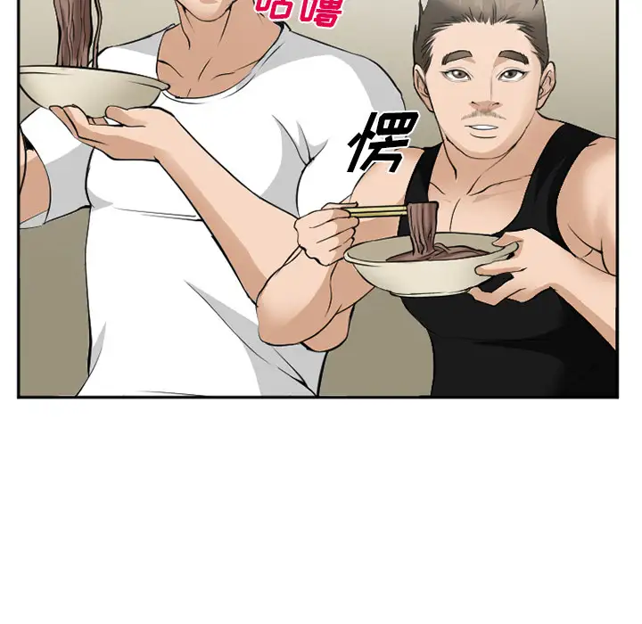 爱情契约第35话