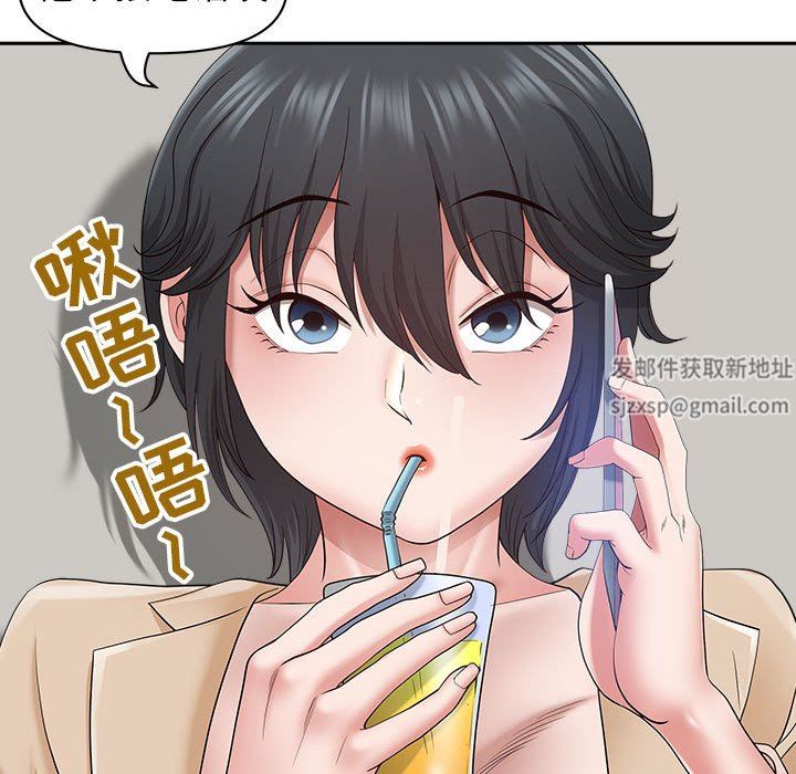 我老公是双胞胎第43话