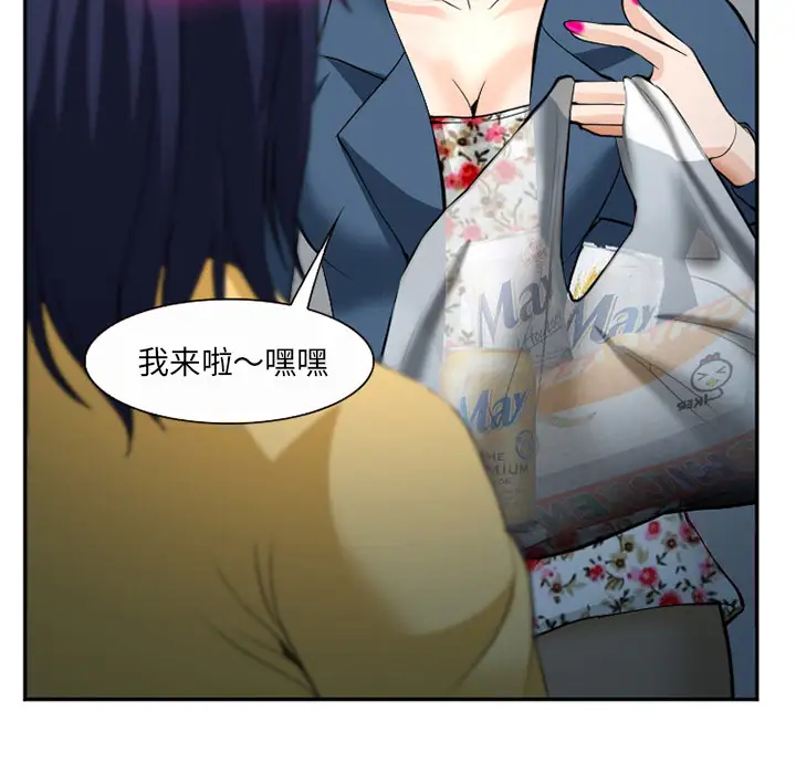 爱情契约第35话