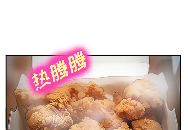 爱情契约第36话