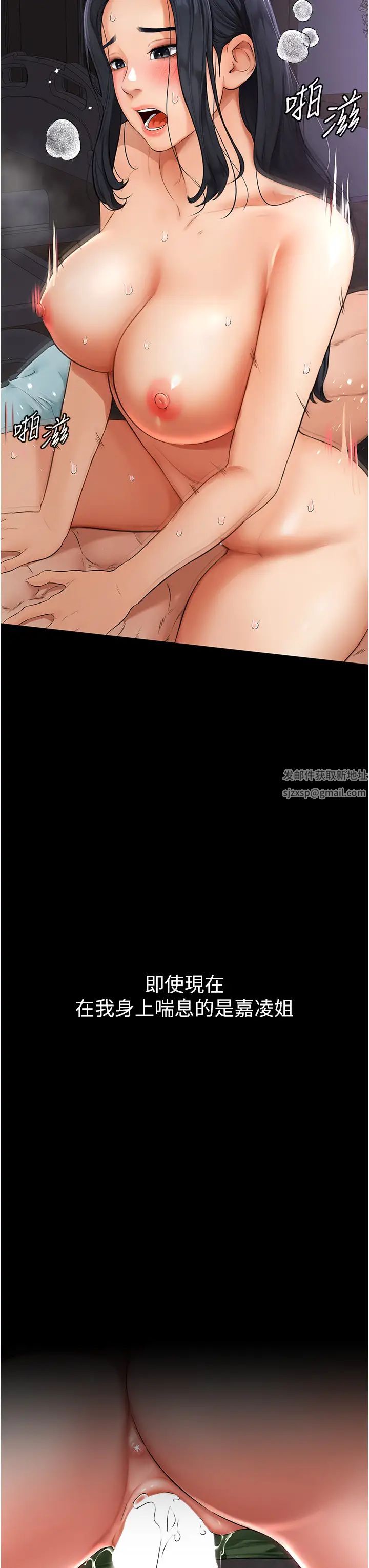 继母与继姐第4话-帮生病的弟弟排出脏东西