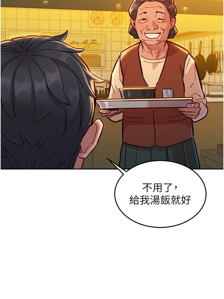 友情万睡第22话-葛格帮我…