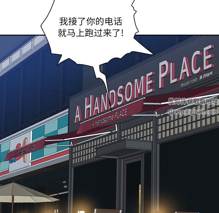 我老公是双胞胎第43话