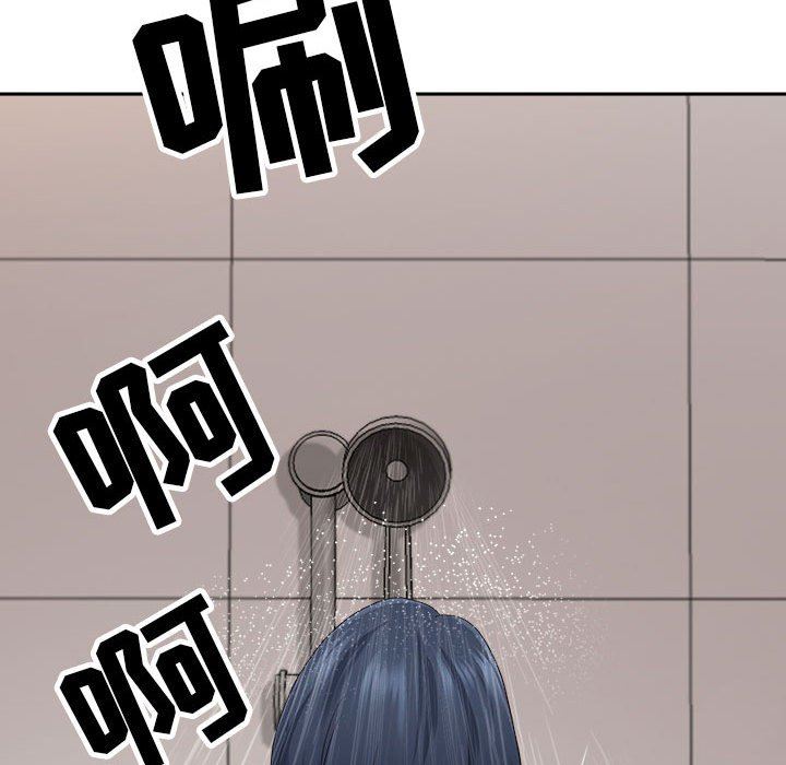 我老公是双胞胎第43话