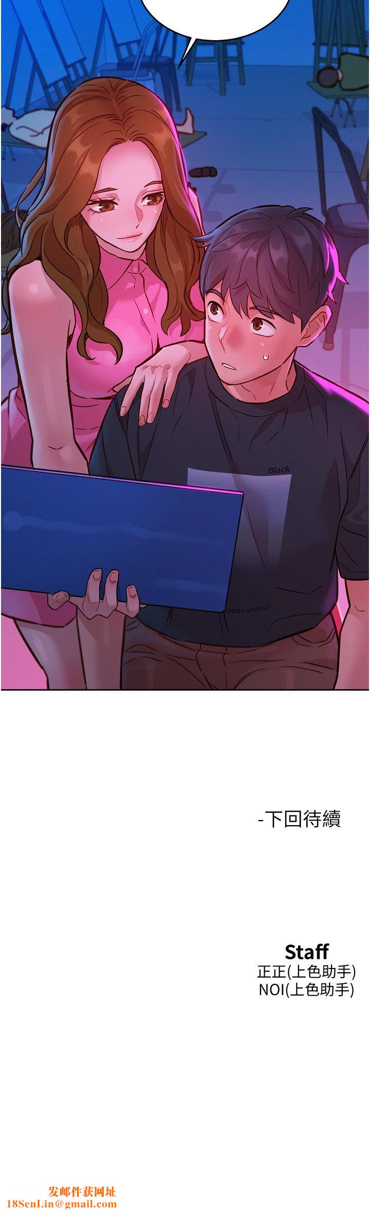 友情万睡第22话-葛格帮我…