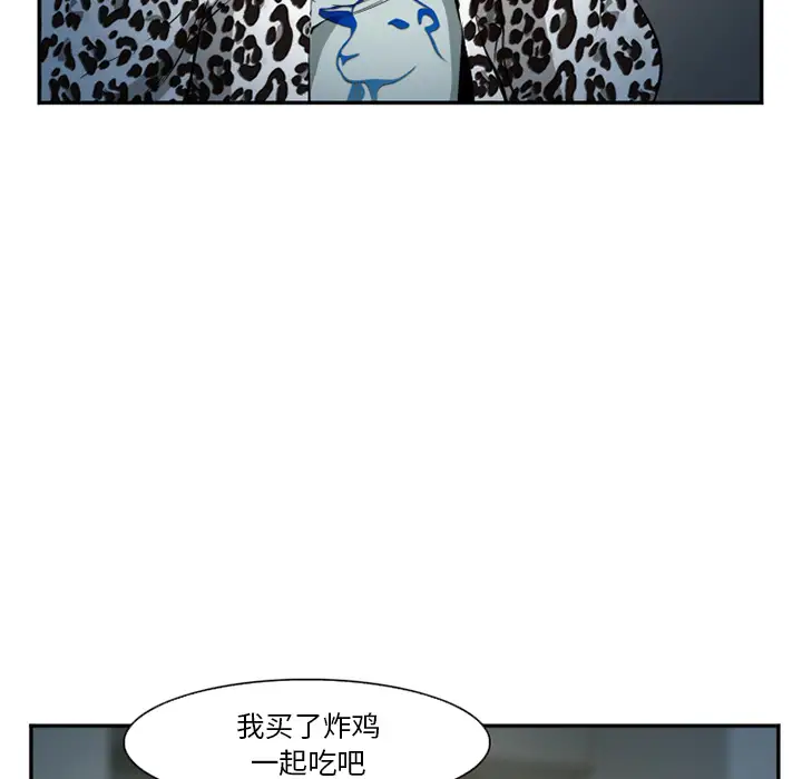 爱情契约第36话