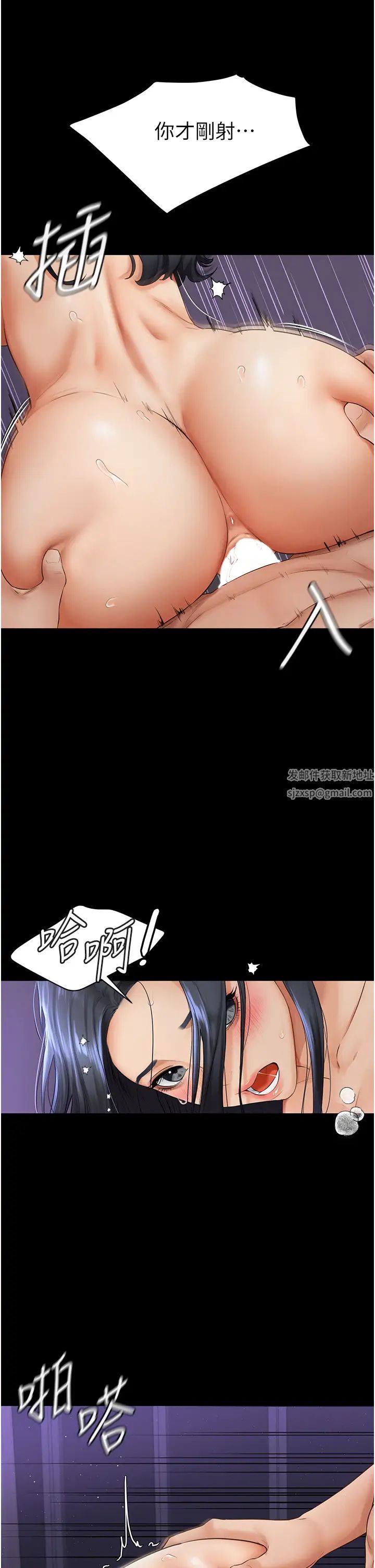 继母与继姐第6话-深入连结交流的姐弟