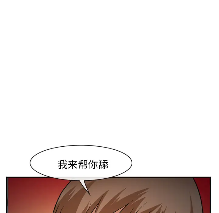 爱情契约第36话