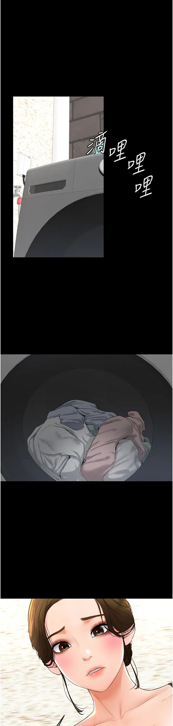 继母与继姐第6话-深入连结交流的姐弟