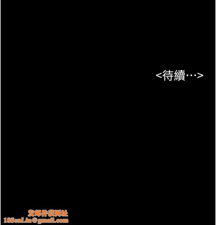 继母与继姐第6话-深入连结交流的姐弟