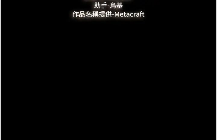 继母与继姐第7话-妈能帮你解决任何事