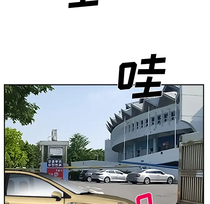 爱情契约第36话