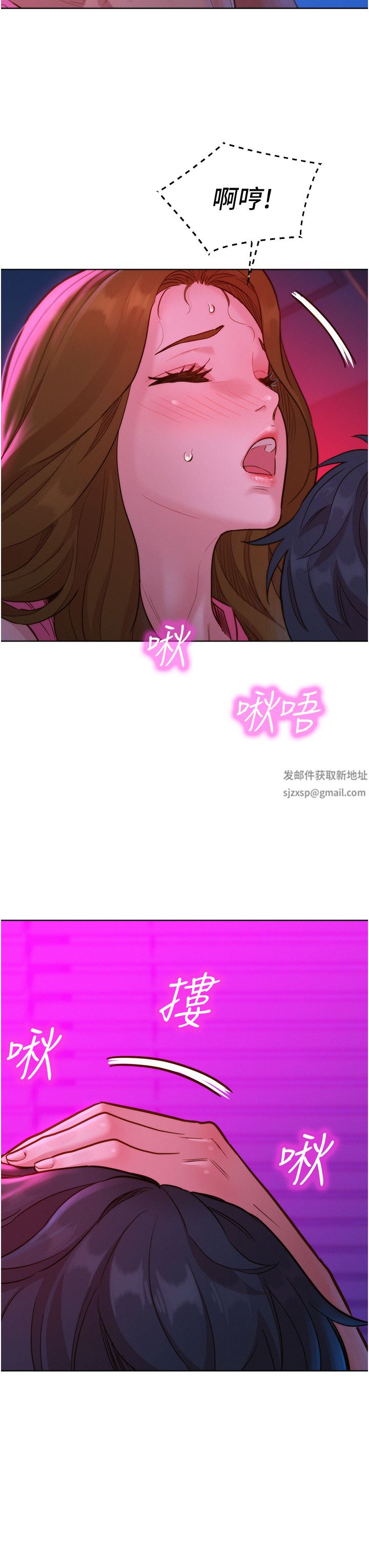 友情万睡第24话-别舔瞭，给我大力吸!