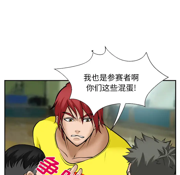 爱情契约第36话